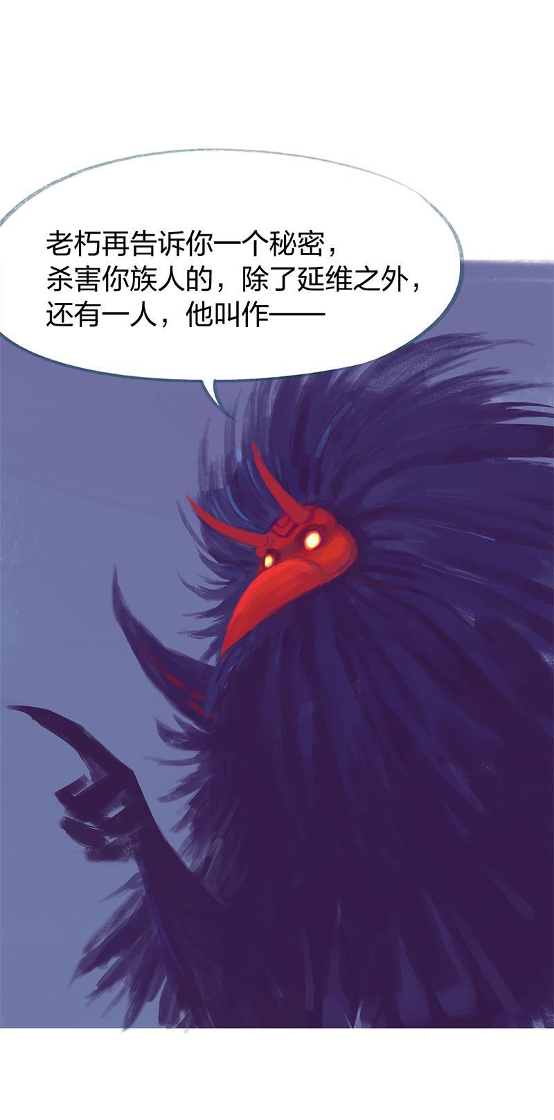 is漫画韩漫全集-第82话无删减无遮挡章节图片 