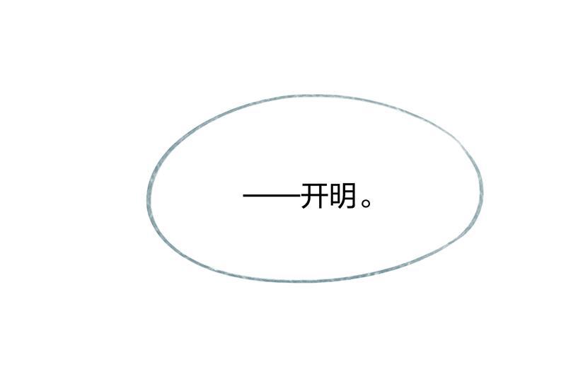 is漫画韩漫全集-第82话无删减无遮挡章节图片 