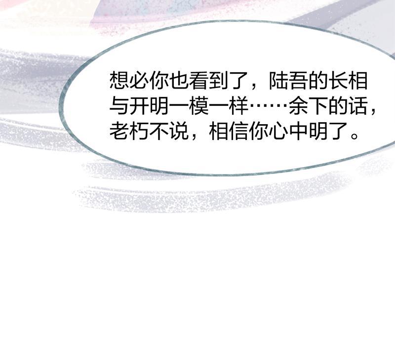 is漫画韩漫全集-第82话无删减无遮挡章节图片 