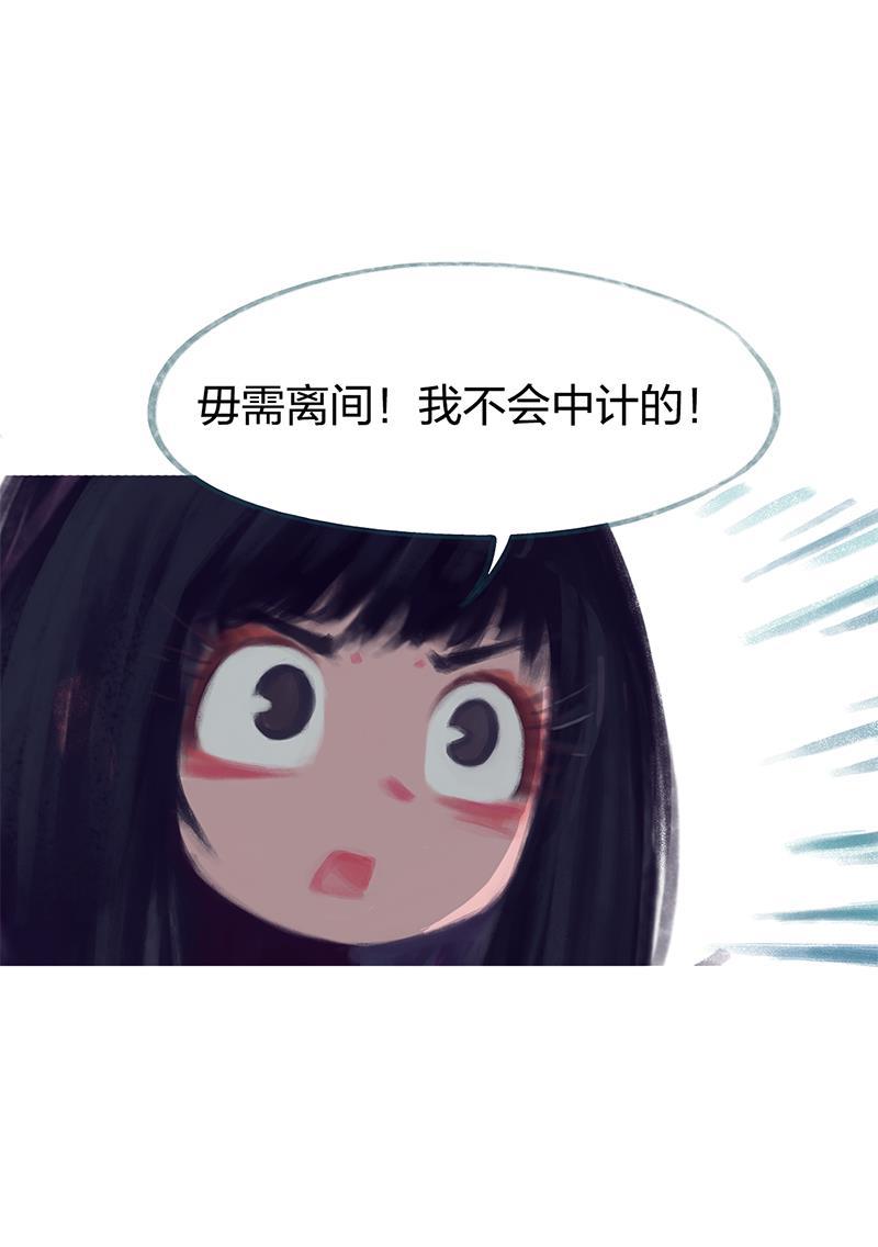 is漫画韩漫全集-第82话无删减无遮挡章节图片 