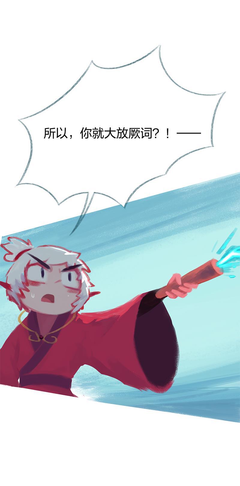 is漫画韩漫全集-第82话无删减无遮挡章节图片 
