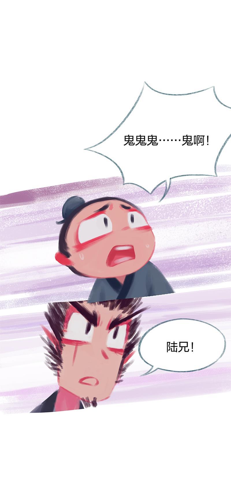 is漫画韩漫全集-第83话无删减无遮挡章节图片 