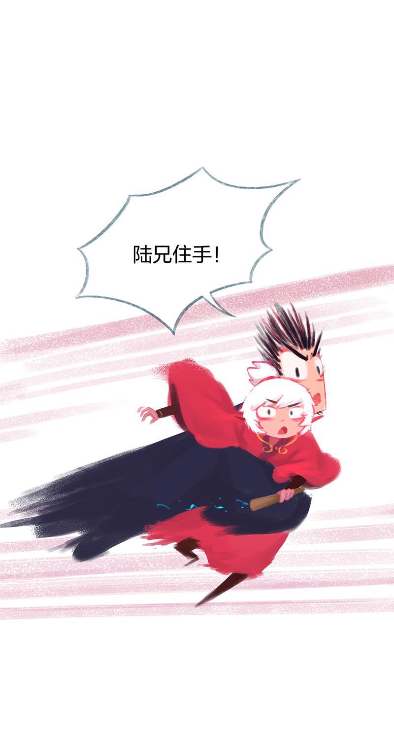 is漫画韩漫全集-第83话无删减无遮挡章节图片 