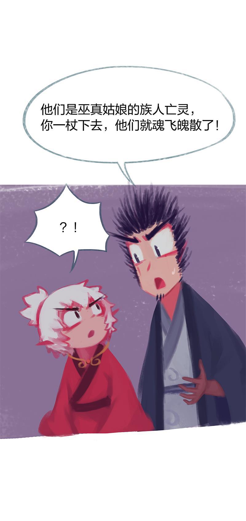 is漫画韩漫全集-第83话无删减无遮挡章节图片 