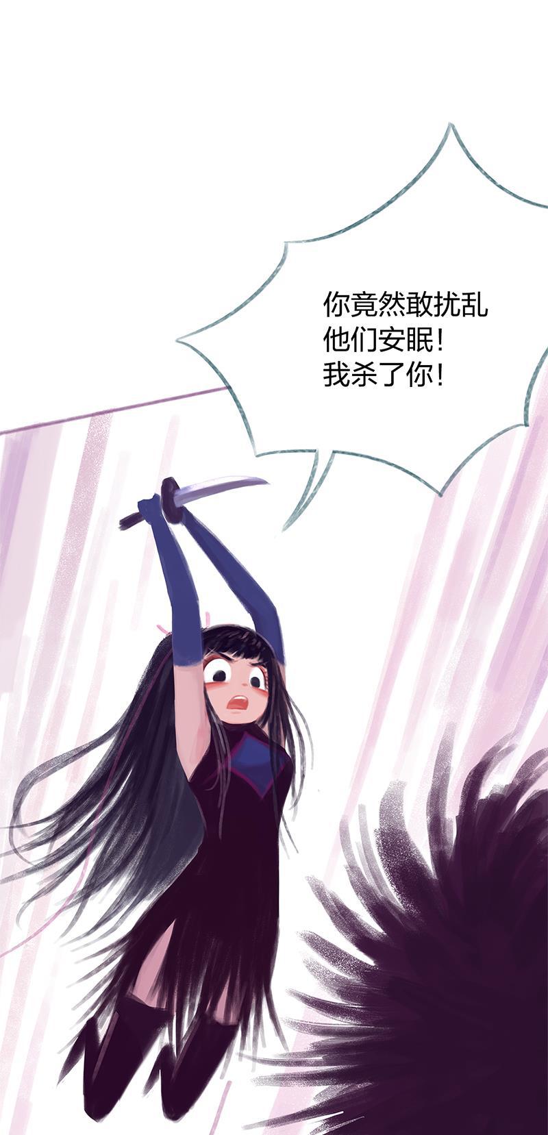 is漫画韩漫全集-第83话无删减无遮挡章节图片 