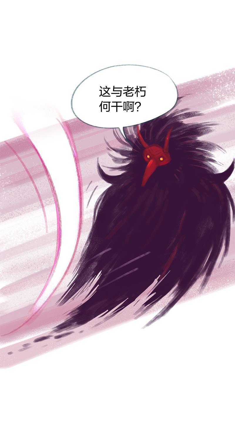 is漫画韩漫全集-第83话无删减无遮挡章节图片 