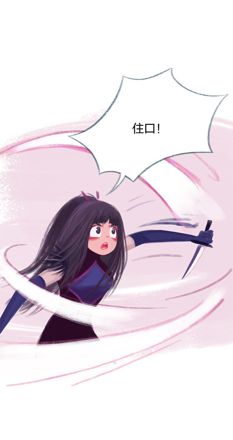 is漫画韩漫全集-第83话无删减无遮挡章节图片 