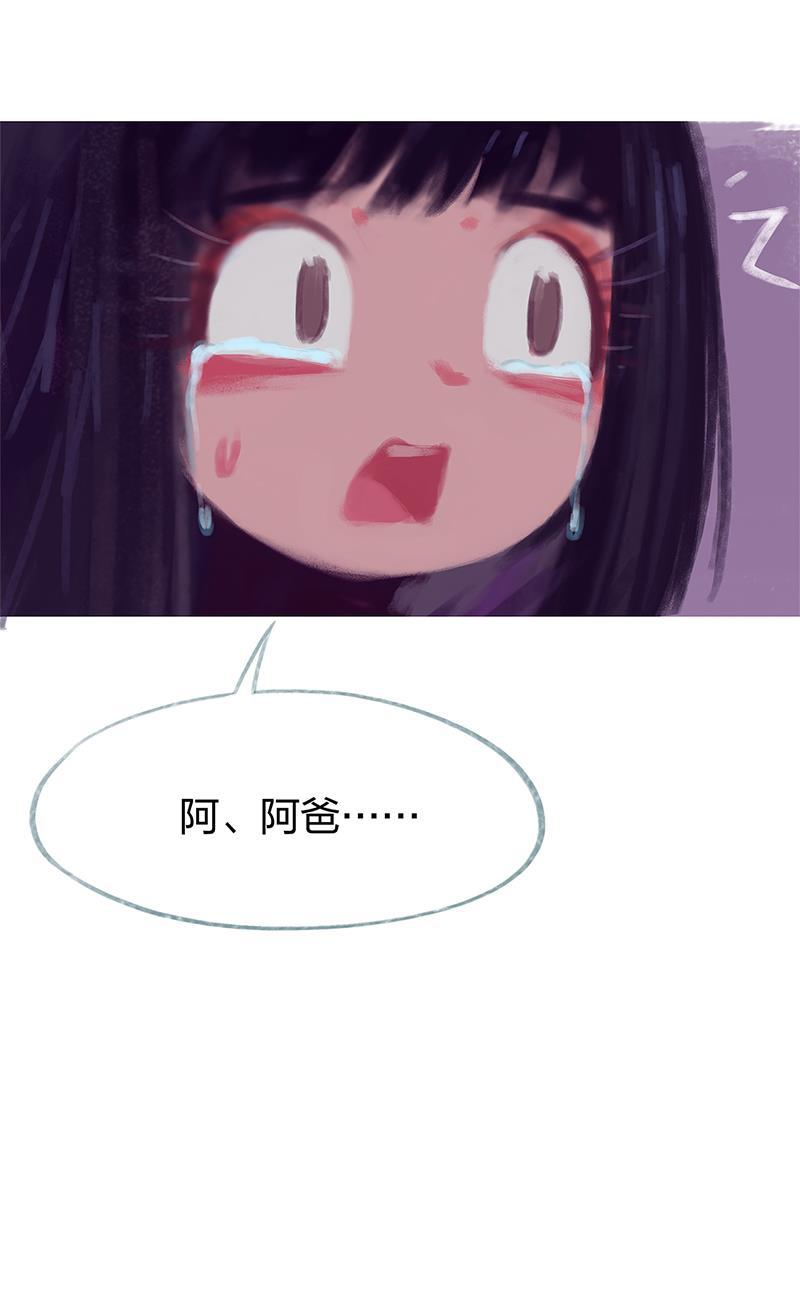is漫画韩漫全集-第83话无删减无遮挡章节图片 