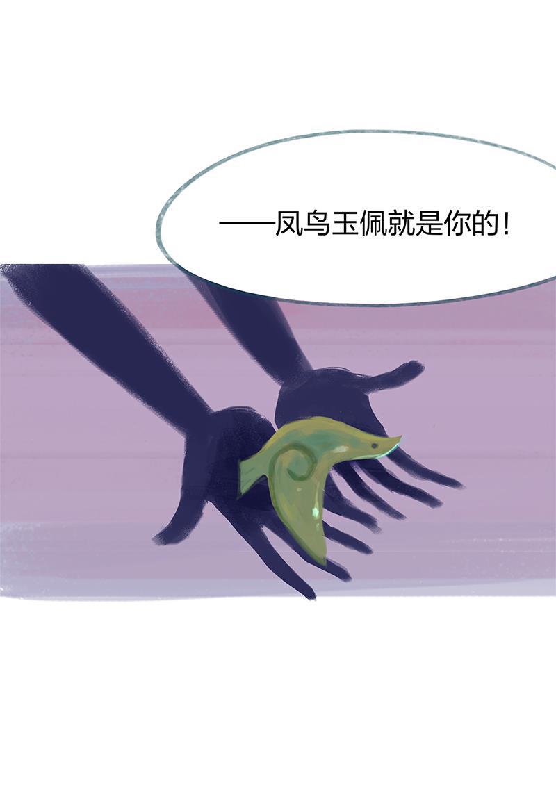 is漫画韩漫全集-第83话无删减无遮挡章节图片 