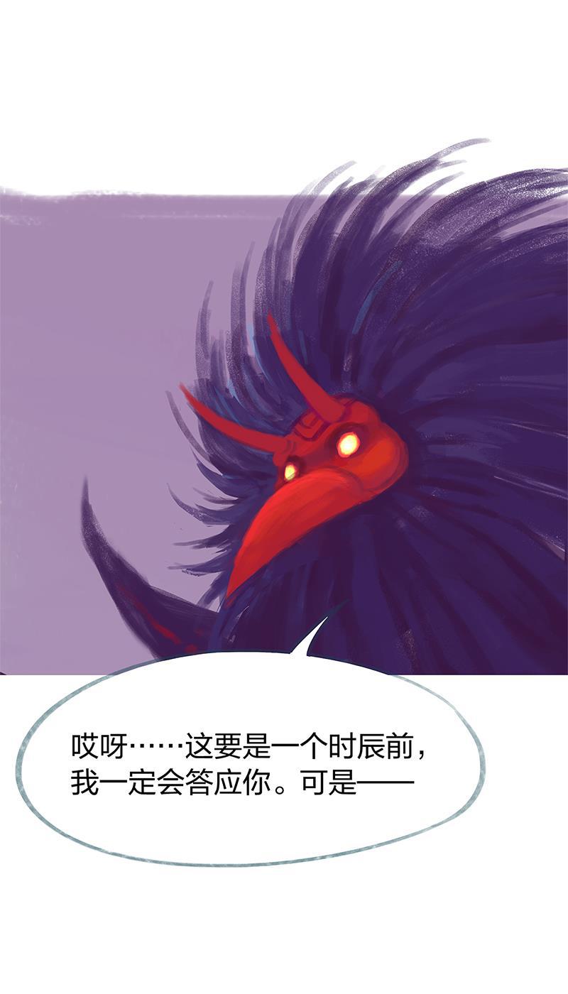 is漫画韩漫全集-第83话无删减无遮挡章节图片 