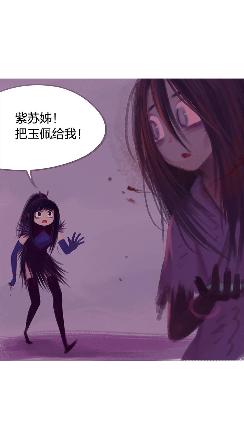 is漫画韩漫全集-第84话无删减无遮挡章节图片 