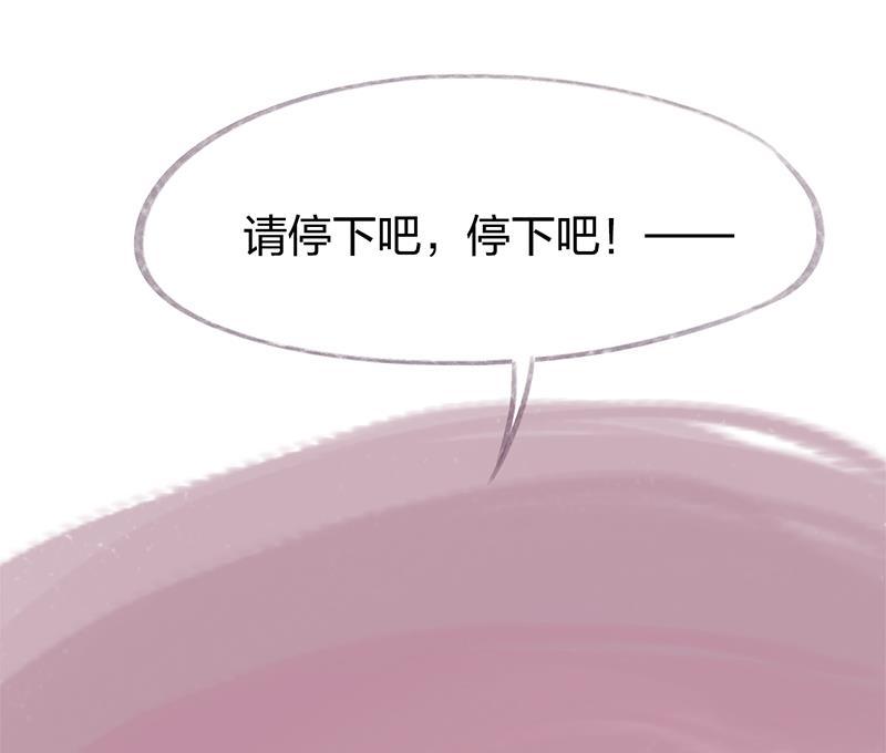 is漫画韩漫全集-第84话无删减无遮挡章节图片 