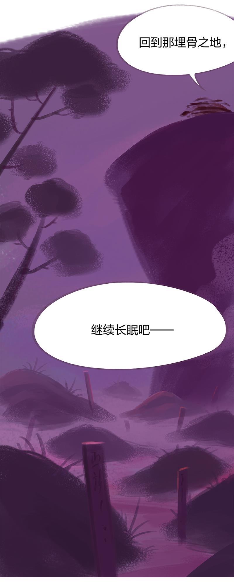 is漫画韩漫全集-第84话无删减无遮挡章节图片 