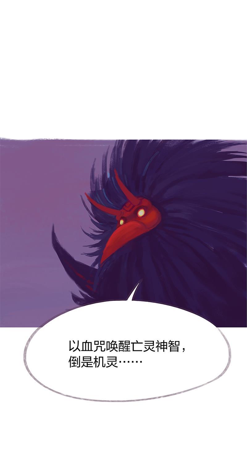 is漫画韩漫全集-第84话无删减无遮挡章节图片 