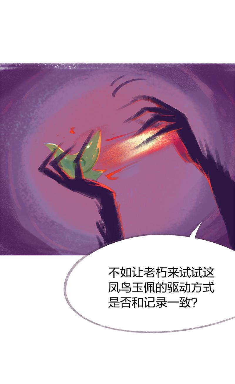 is漫画韩漫全集-第84话无删减无遮挡章节图片 