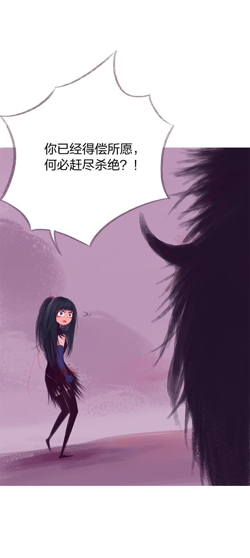 is漫画韩漫全集-第84话无删减无遮挡章节图片 