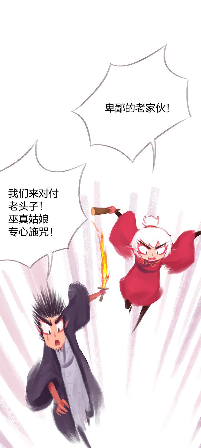 is漫画韩漫全集-第84话无删减无遮挡章节图片 