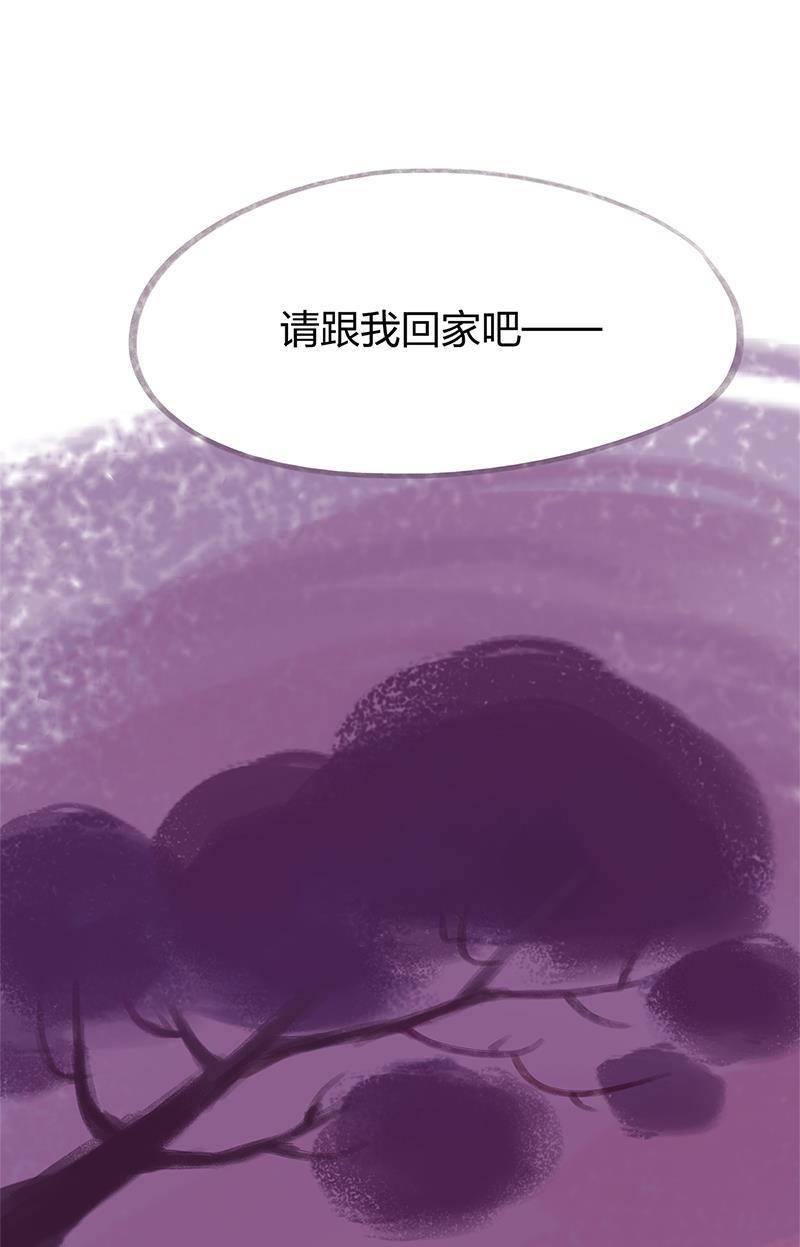 is漫画韩漫全集-第84话无删减无遮挡章节图片 