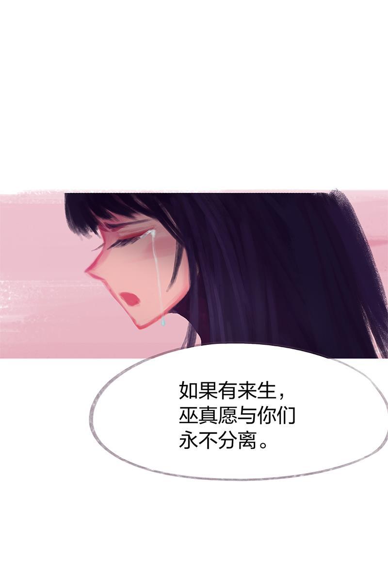 is漫画韩漫全集-第84话无删减无遮挡章节图片 