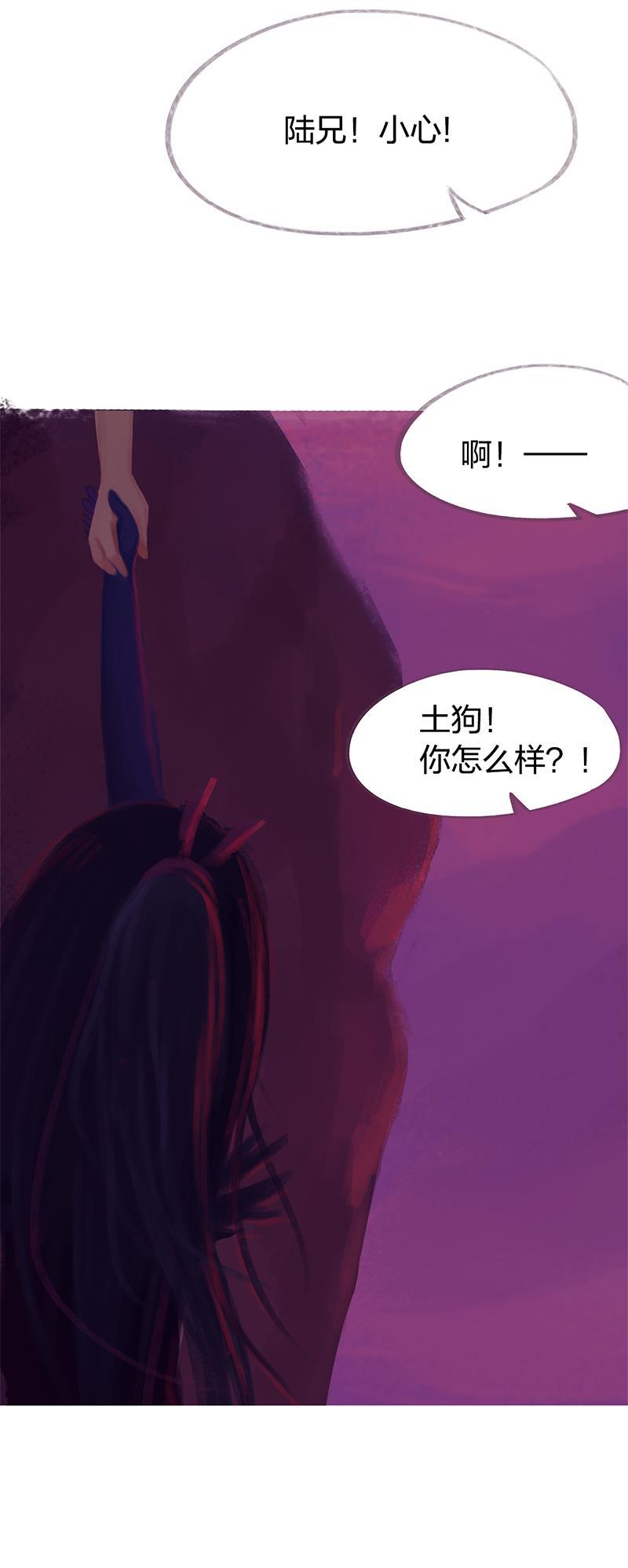 is漫画韩漫全集-第85话无删减无遮挡章节图片 