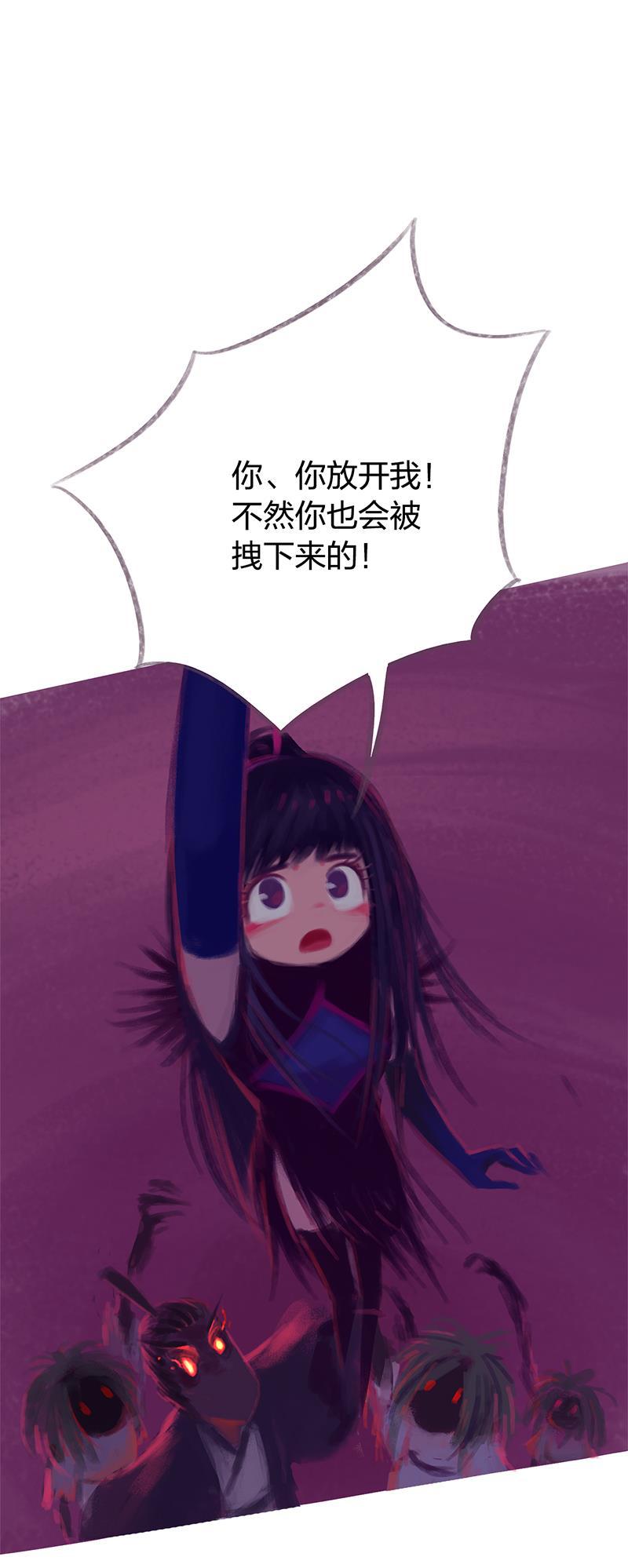 is漫画韩漫全集-第85话无删减无遮挡章节图片 