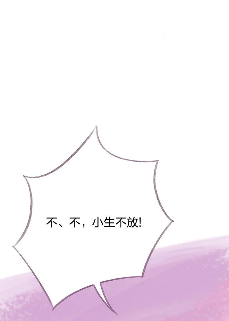 is漫画韩漫全集-第85话无删减无遮挡章节图片 