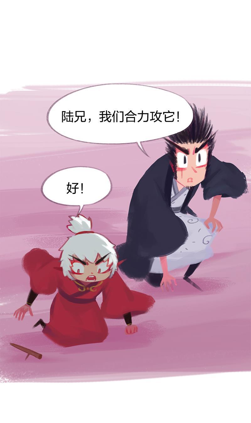 is漫画韩漫全集-第85话无删减无遮挡章节图片 