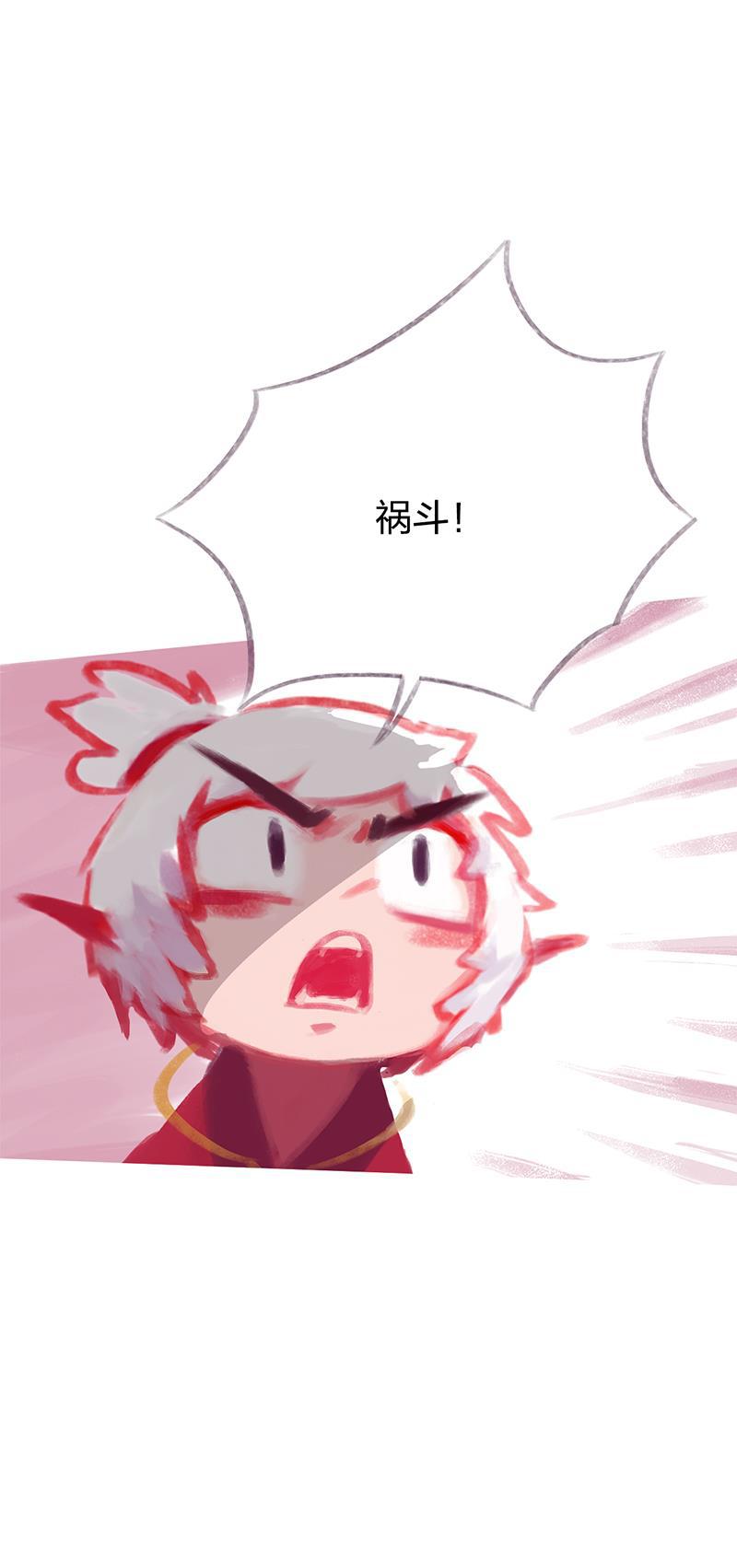 is漫画韩漫全集-第85话无删减无遮挡章节图片 