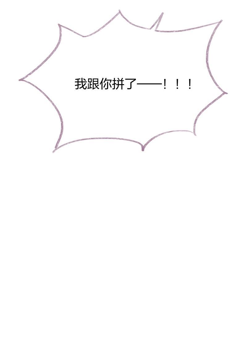 is漫画韩漫全集-第85话无删减无遮挡章节图片 
