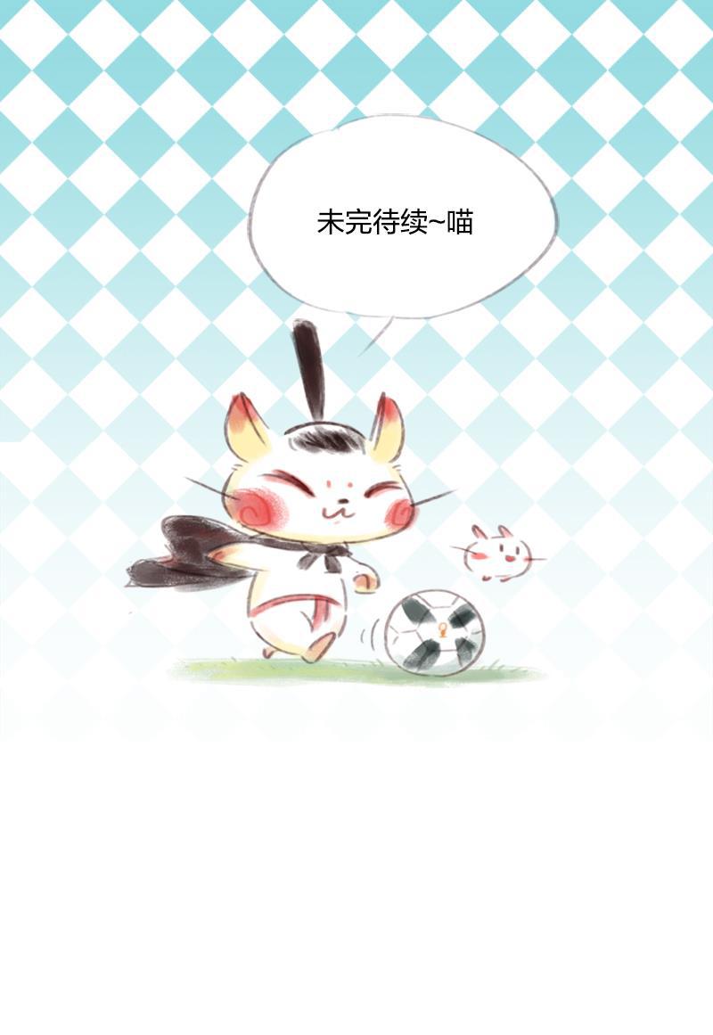 is漫画韩漫全集-第85话无删减无遮挡章节图片 