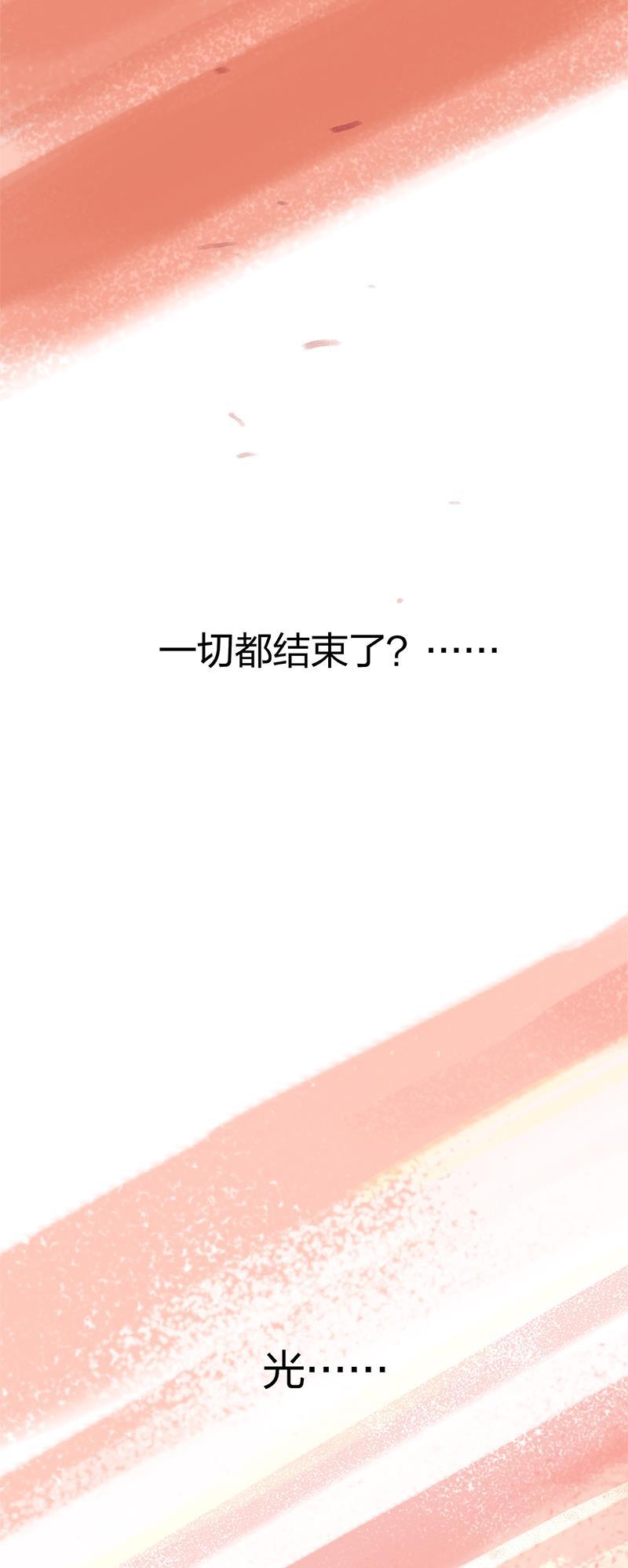 is漫画韩漫全集-第86话 完结篇无删减无遮挡章节图片 