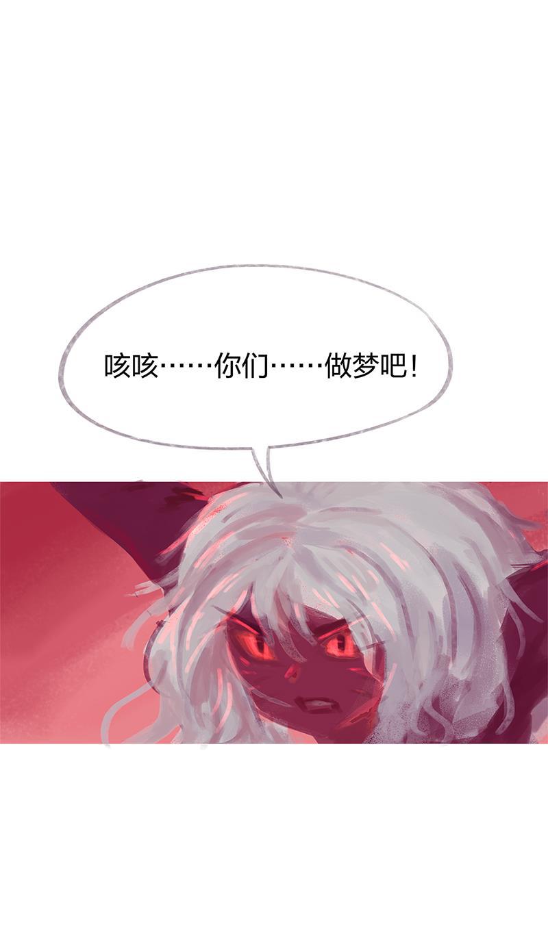 is漫画韩漫全集-第86话 完结篇无删减无遮挡章节图片 
