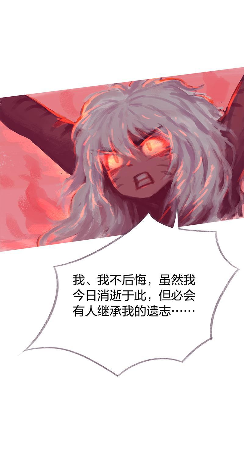 is漫画韩漫全集-第86话 完结篇无删减无遮挡章节图片 
