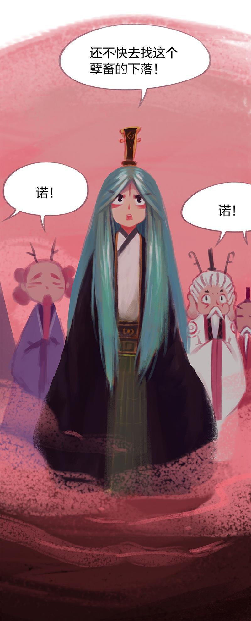 is漫画韩漫全集-第86话 完结篇无删减无遮挡章节图片 