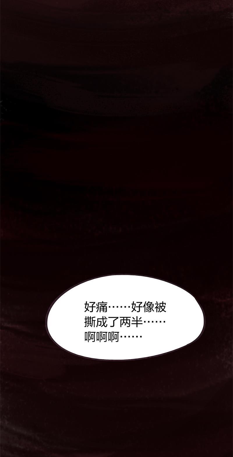 is漫画韩漫全集-第86话 完结篇无删减无遮挡章节图片 