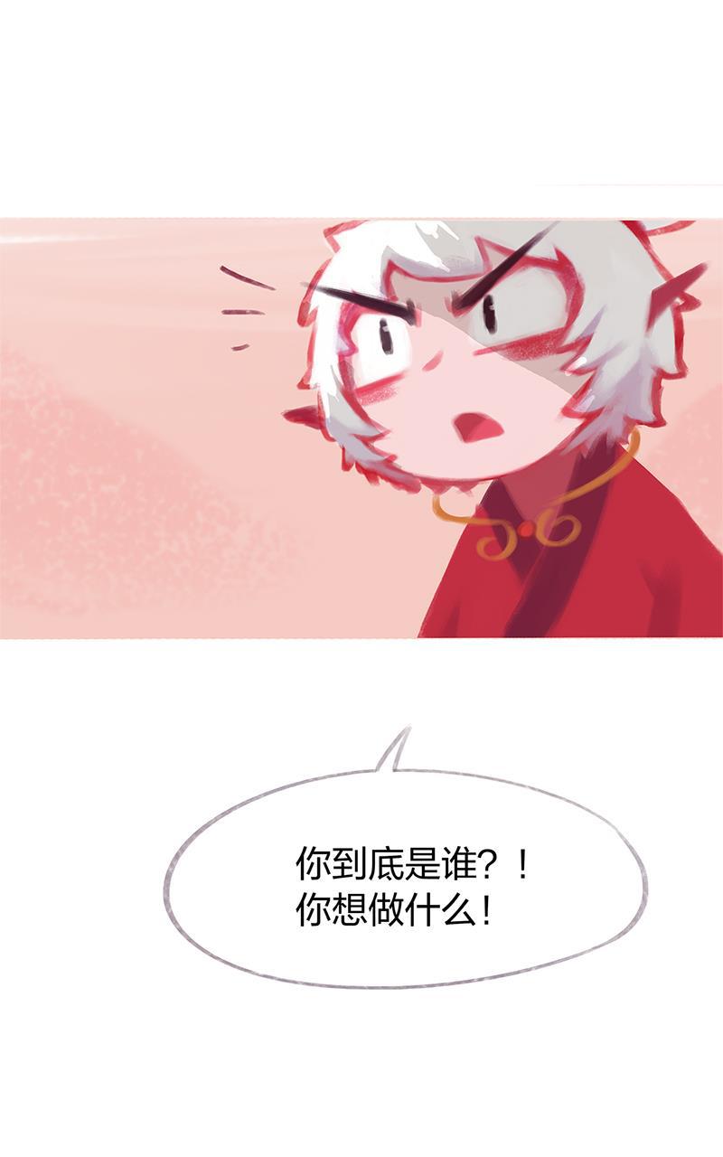 is漫画韩漫全集-第86话 完结篇无删减无遮挡章节图片 