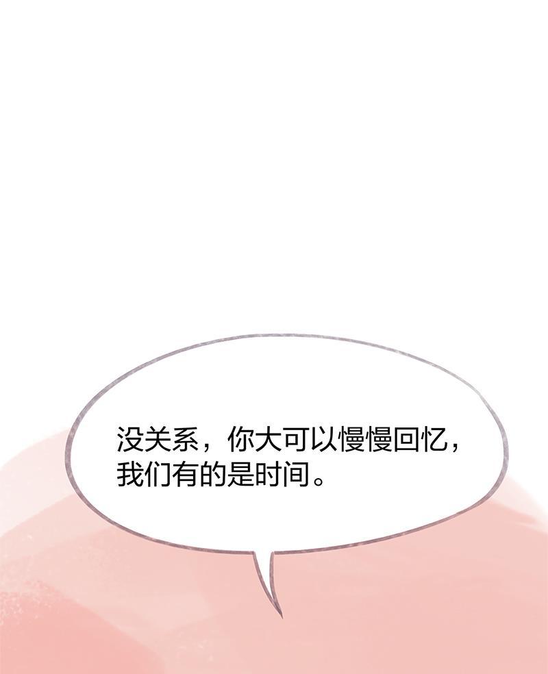 is漫画韩漫全集-第86话 完结篇无删减无遮挡章节图片 