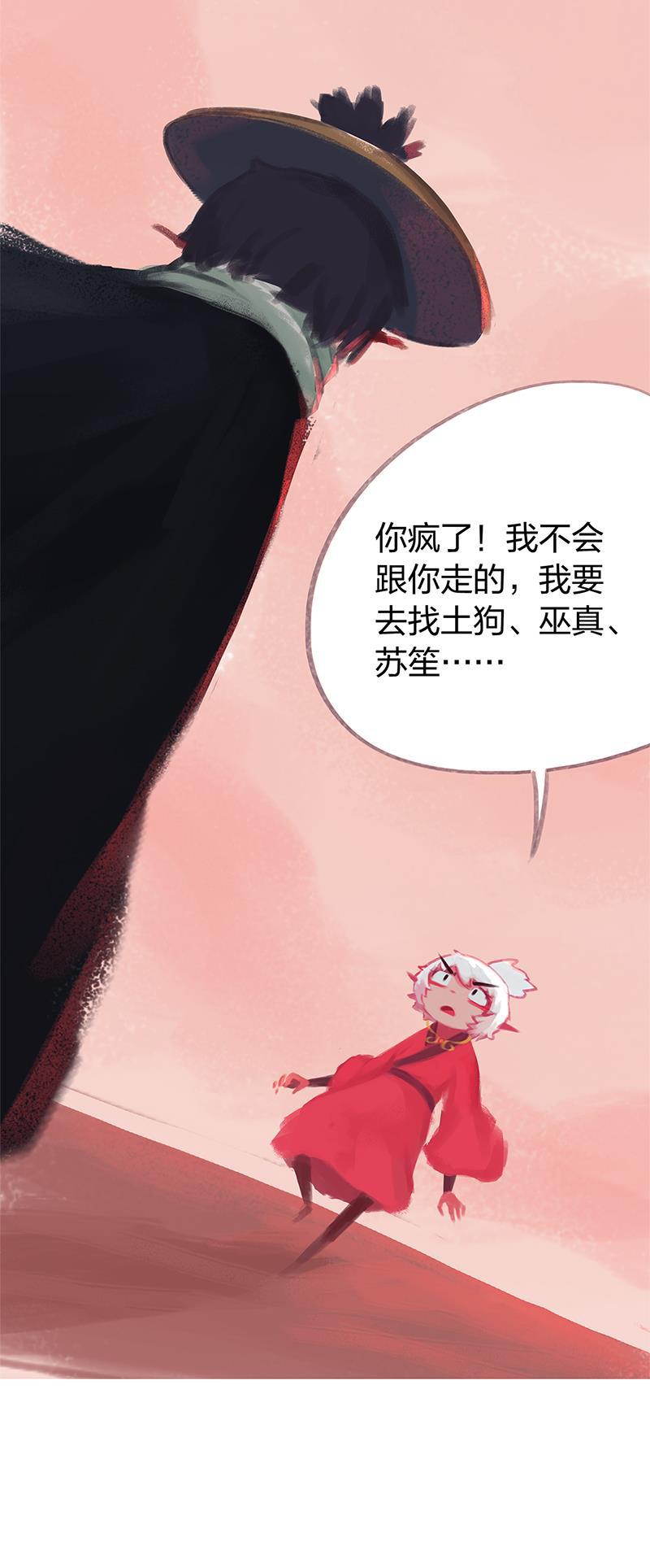 is漫画韩漫全集-第86话 完结篇无删减无遮挡章节图片 
