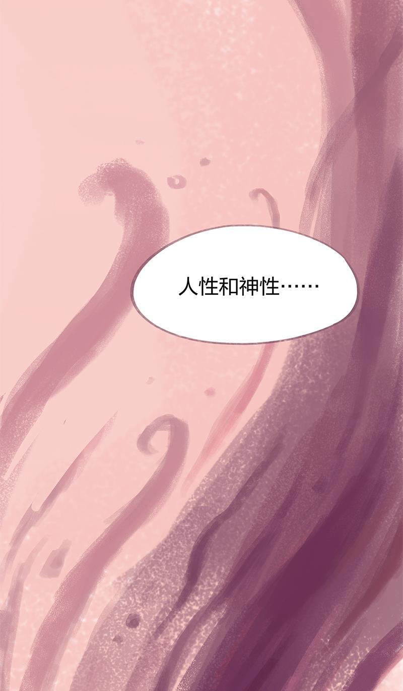 is漫画韩漫全集-第86话 完结篇无删减无遮挡章节图片 