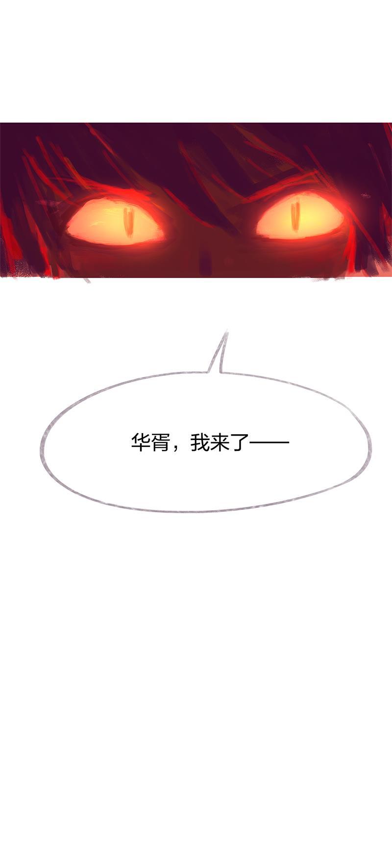 is漫画韩漫全集-第86话 完结篇无删减无遮挡章节图片 