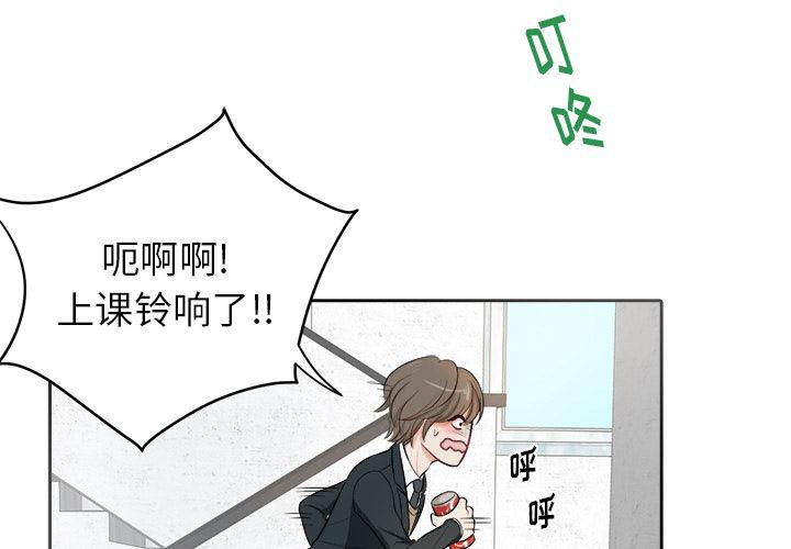 人妻漫画韩漫全集-第1话无删减无遮挡章节图片 
