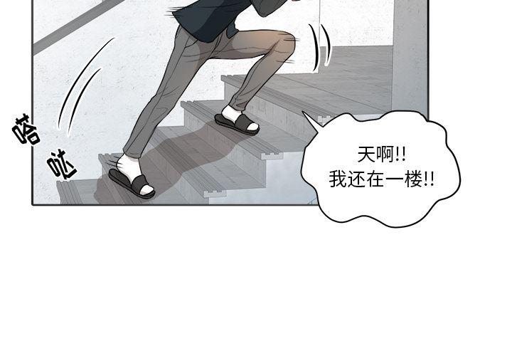 人妻漫画韩漫全集-第1话无删减无遮挡章节图片 