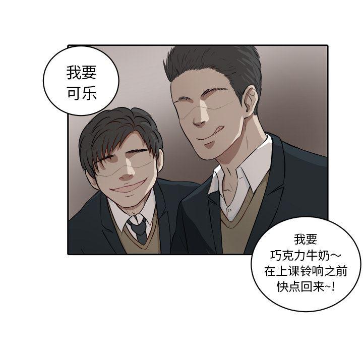 人妻漫画韩漫全集-第1话无删减无遮挡章节图片 