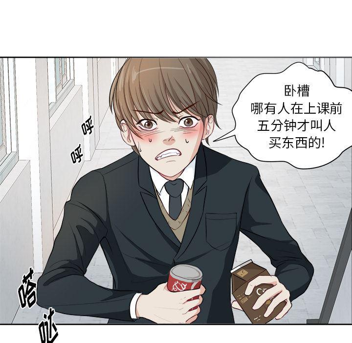 人妻漫画韩漫全集-第1话无删减无遮挡章节图片 