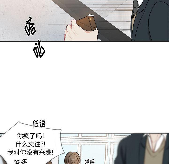 人妻漫画韩漫全集-第1话无删减无遮挡章节图片 