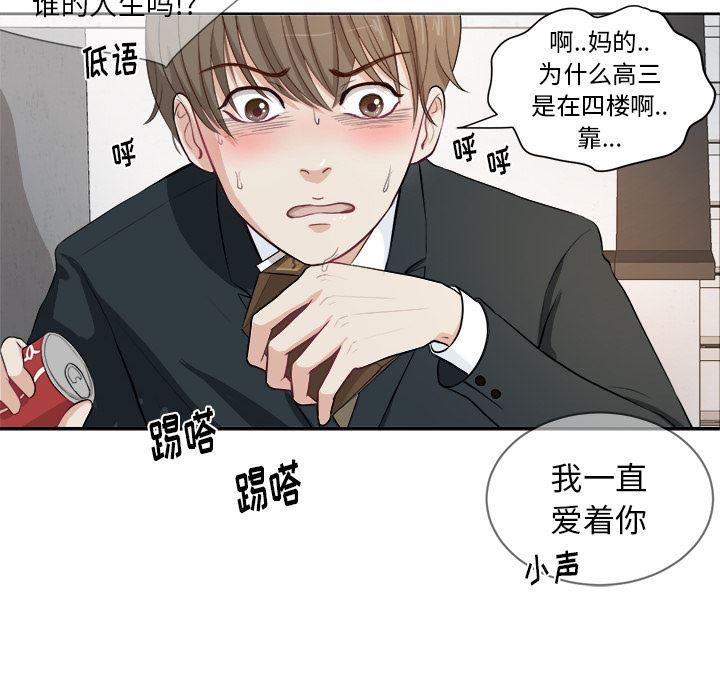 人妻漫画韩漫全集-第1话无删减无遮挡章节图片 