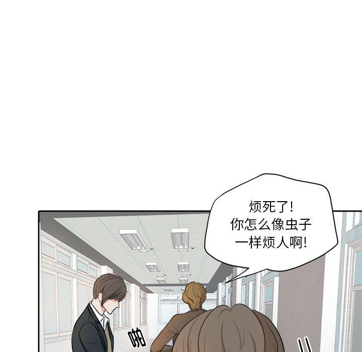人妻漫画韩漫全集-第1话无删减无遮挡章节图片 