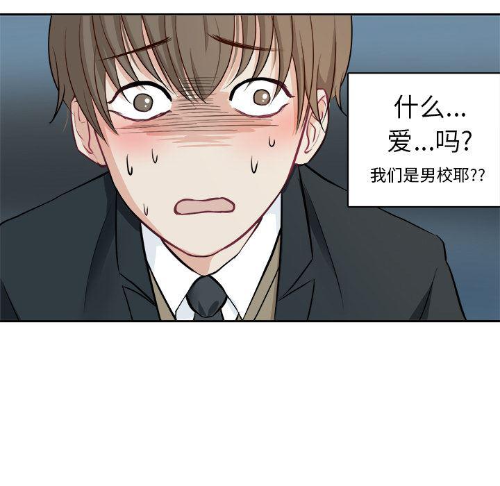 人妻漫画韩漫全集-第1话无删减无遮挡章节图片 