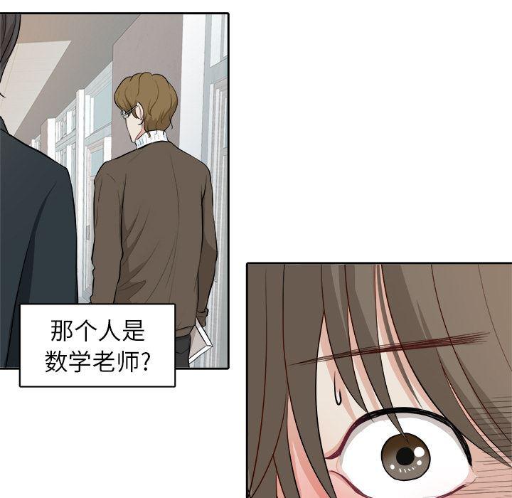 人妻漫画韩漫全集-第1话无删减无遮挡章节图片 