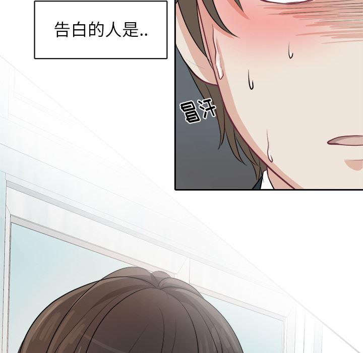 人妻漫画韩漫全集-第1话无删减无遮挡章节图片 